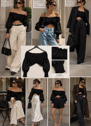 1+1=3 стильна укорочена блуза топ zara рюша резинка відкриті плечі балон