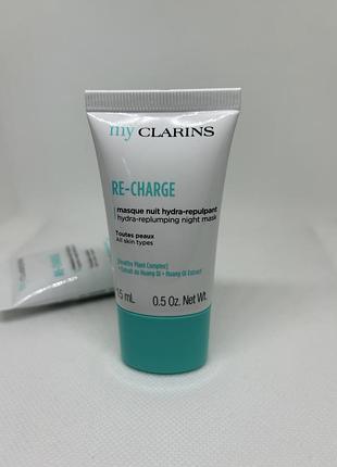 Оригінал clarins my clarins re-charge нічна маска