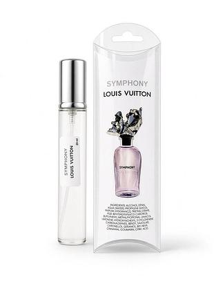 Духи мини женские / мужские louis vuitton symphony 20 мл парфюм унисекс луи виттон симфония
