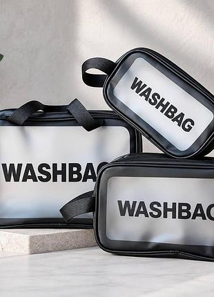 Набор водонепроницаемых органайзеров-косметичек washbag для путешествий, черный, 3 шт.