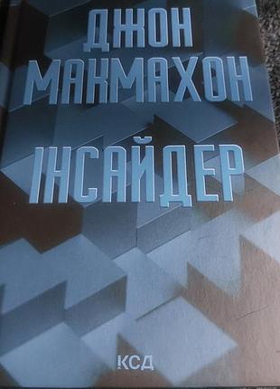 Продам книги 4
