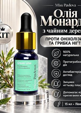 Масло для ногтей против грибка и онихолизиса miss pavlova green line с монардой и чайным деревом, 15 мл