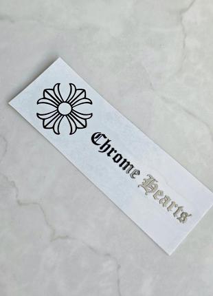 Готичний стікер chrome hearts