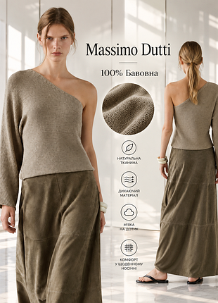 Massimo dutti плетеный джемпер из 100% хлопка на одно плечо