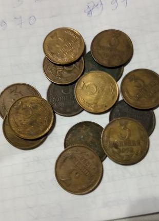 3 копійки срср 15 шт разом 3