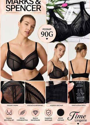 Бюстик на високій кісточці m&s 💞 розмір 90g.