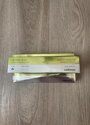 Підтягувальний крем-бустер з ретиналем і спікулами celimax the vita-a retinal shot, 15 мл