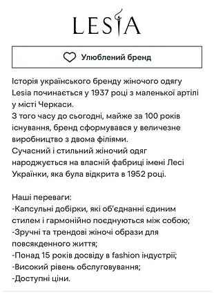Курточка трансформер 🌺 5