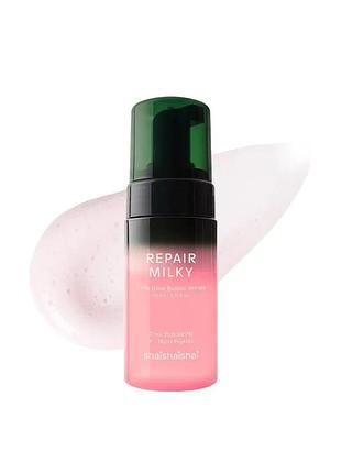 Shaishaishai repair milky urea glow bubble serum – відновлювальна бульбашкова сироватка з сечовиною 110 мл