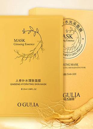 Успокаивающая маска увлажняющая эссенция маска для лица kangxue ginseng essence mask
