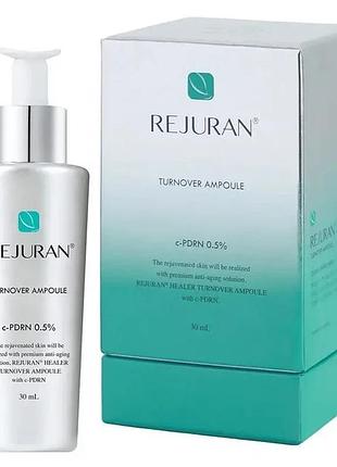 Сироватка для лица rejuran turnover ampoule 30ml silver