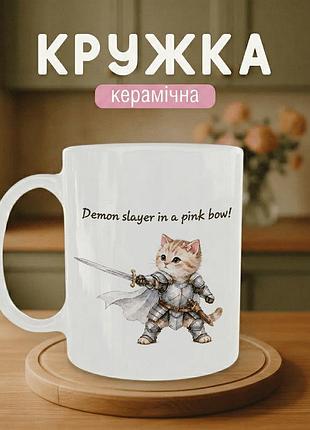 Кружка керамическая с принтом «demon slayer in a pink bow» 330 мл - прикольная подарочная чашка, стильный подарок