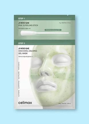 Celimax двухступенчатая гелевая пилинг-маска для лица ji woo gae cica pha peel 2-step gel mask