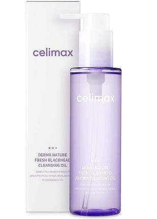 Celimax derma nature fresh blackhead jojoba cleansing oil 150мл гидрофильное масло с маслом жожоба для избавления от черных точек