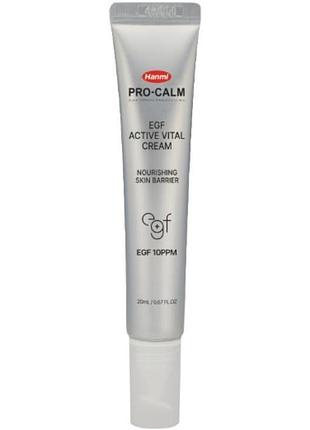 Hanmi pro-calm egf active vital cream 20мл
