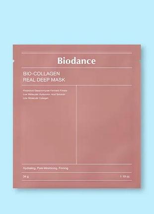 Biodance bio-collagen real deep mask коллагеновая гидрогелевая маска для глубокого увлажнения 34г