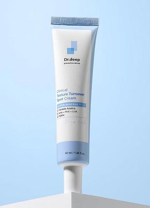 Dr.deep clinicaluree turnover spot cream 40ml локальный крем для выравнивания текстуры кожи