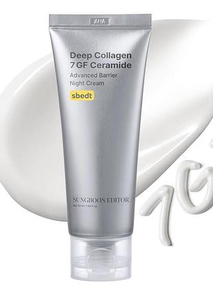 Ночной интенсивно восстанавливающий крем sungboon editor deep collagen 7gf ceramide advanced barrier night cream