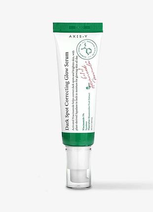 Сироватка для обличчя axis-y dark spot correcting glow serum