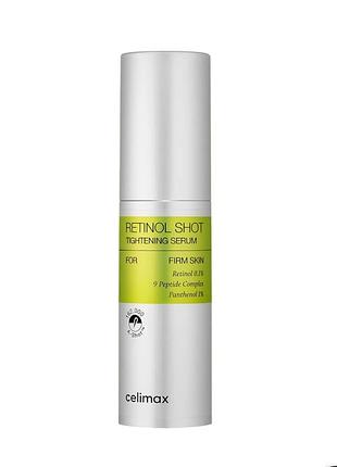 Celimax - the vita-a retinol shot tightening serum - сироватка з ретинолом - 30ml