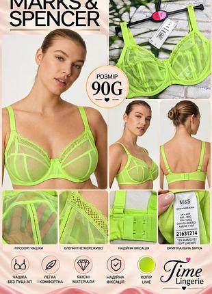 Бюстик на високій кісточці  m&s 💞 розмір 90g.
