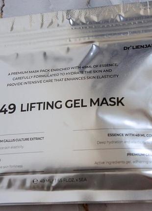 Ліфтинг-маска для обличчя dr. lienjang 49 lifting gel mask (49ml) 1шт