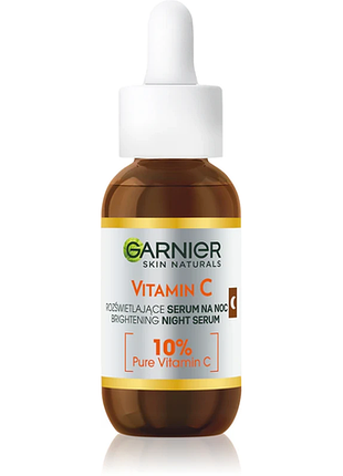 Garnier vitamin c осветляющая сыворотка с витамином с ночная 30мл