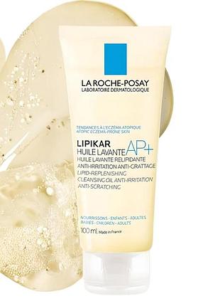 Увлажняющее липидовосстанавливающее масло против раздражений la roche-posay lipikar cleansing oil ap+ 100 мл