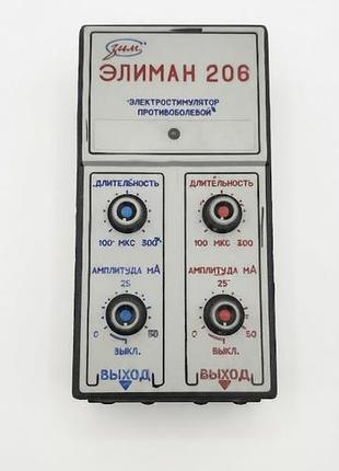 Новый аппарат, электростимулятор «элиман-206»