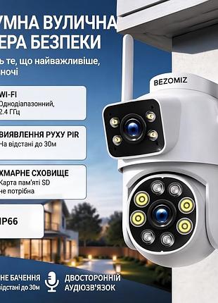 Відеокамера bezomiz вулична wi-fi ip66 з двома об'єктивами