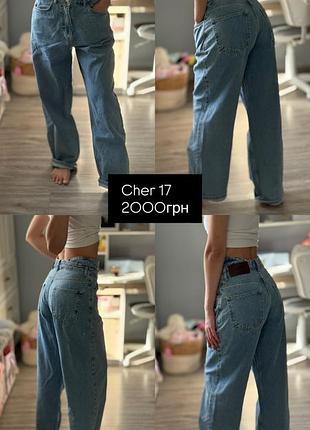 Джинси zara cher17 calvin kleine bershka solmar