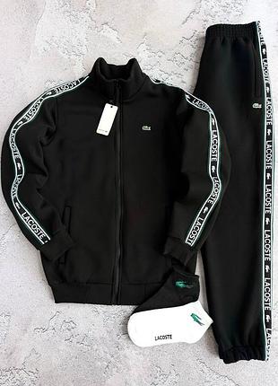 Чоловічий костюм lacoste