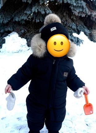 Комбінезон зимовий