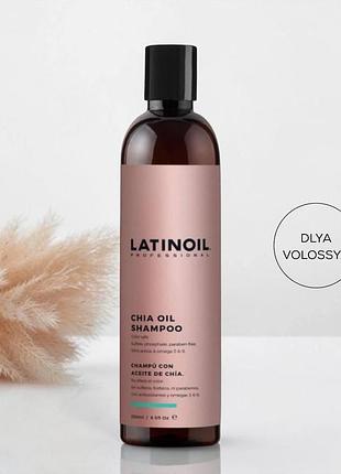 Шампунь відновлюючий з олією чіа latinoil chia repair shampoo, 250 мл