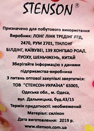 Молд форма силіконова 5