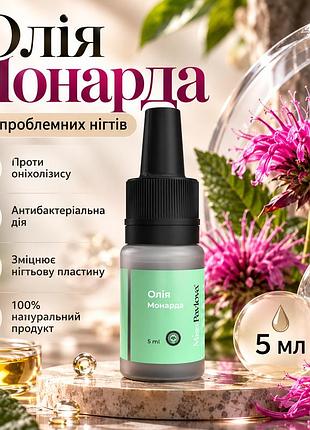 Олія монарди для нігтьової пластини miss pavlova green line проти оніхолізису, для зміцнення та відновлення, 5 мл