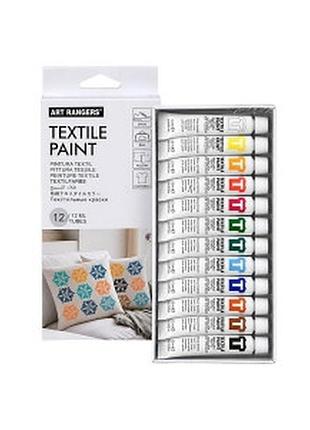 Краски по ткани 12 штук цветов *12мл art rangers textile paint
