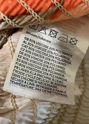 Лінійний кроп-топ від h&m 7