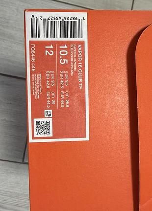 Сороконіжки nike 44,5 9