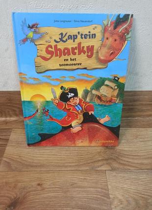 Дитяча книга капітан
шаркі і морське чудовисько «käpt'n sharky en het zeemonster»