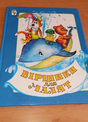 Стихики для малышей аиста 2002 васильева