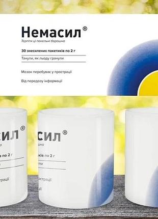 Чашка керамічна "немасил" 330 мл