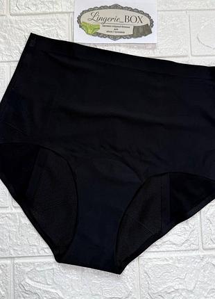 Арт.0951 трусики жіночі для критичних днів primark (heavy) 4 краплі розмір євро м 40/42