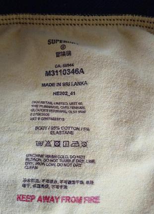 Брендові боксери superdry. 6