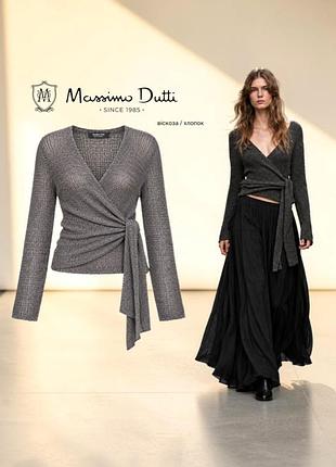 Massimo dutti новий кардиган із заходом