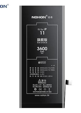 Аккумулятор nohon для apple iphone 11+ набор инструментов 4