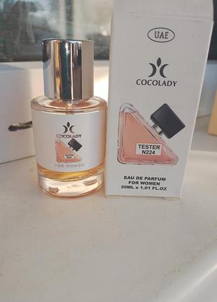 Парфумована вода prada paradoxe