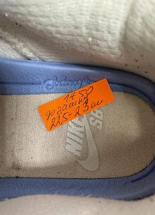 Оригинальные кроссовки nike sb 2