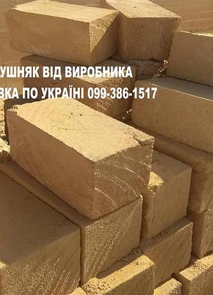 Ракушняк одеса киев, винница, николаев черкассы