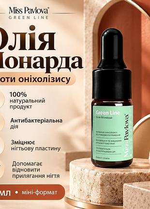 Олія монарди для догляду за нігтями miss pavlova green line при оніхолізисі, для зміцнення та відновлення пластини, 3 мл